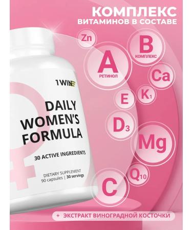 1WIN Women's vitamins dietary supplements for women multivitamins 90 caps - Buy Online on GoSupps.com