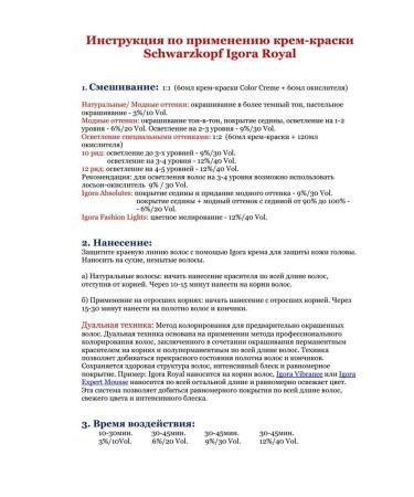 Schwarzkopf Professional Igora Royal 3-0 hair dye 2 pcs - Buy Online on GoSupps.com