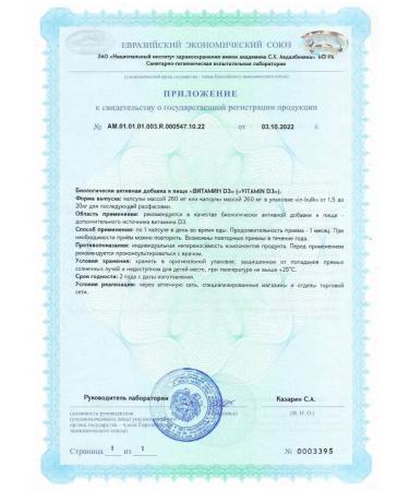 ROSALIFE Vitamin D3 K2 for immunity - Buy Online on GoSupps.com