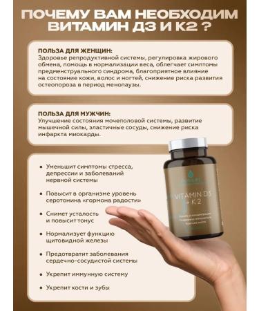 ROSALIFE Vitamin D3 K2 for immunity - Buy Online on GoSupps.com