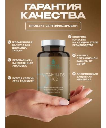 ROSALIFE Vitamin D3 K2 for immunity - Buy Online on GoSupps.com