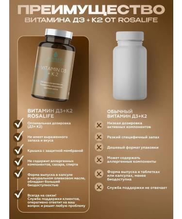 ROSALIFE Vitamin D3 K2 for immunity - Buy Online on GoSupps.com