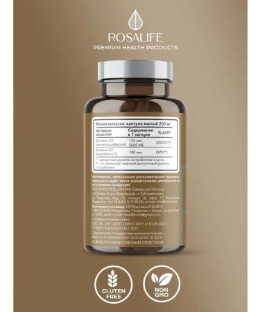 ROSALIFE Vitamin D3 K2 for immunity - Buy Online on GoSupps.com