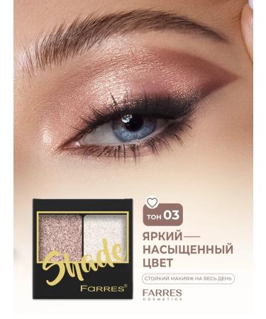 FARRES Eye of eye palette shiny persistent#3