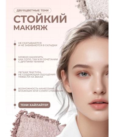 FARRES Eye of eye palette shiny persistent#3 - Buy Online on GoSupps.com