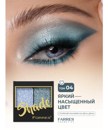 FARRES Eye of eye palette shiny persistent #4