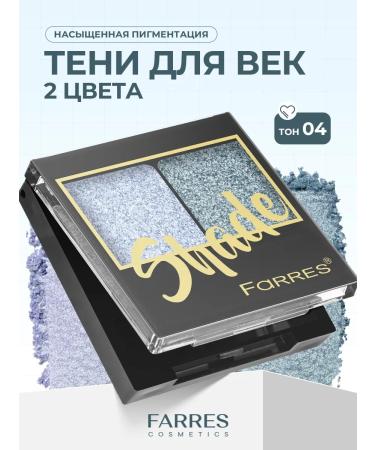 FARRES Eye of eye palette shiny persistent #4 - Buy Online on GoSupps.com