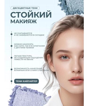 FARRES Eye of eye palette shiny persistent #4 - Buy Online on GoSupps.com