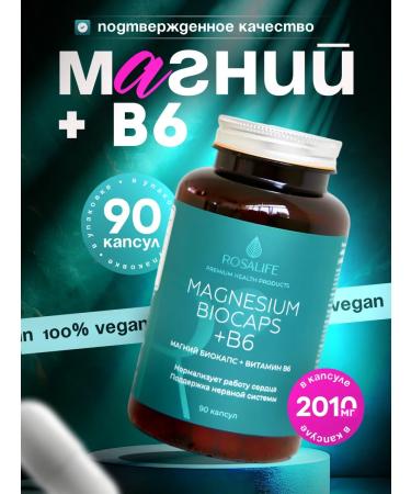 ROSALIFE Magnesium Helat Vitamin + B6