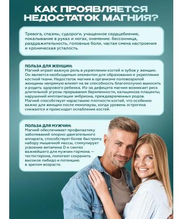 ROSALIFE Magnesium Helat Vitamin + B6 - Buy Online on GoSupps.com