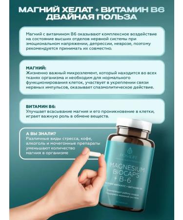 ROSALIFE Magnesium Helat Vitamin + B6 - Buy Online on GoSupps.com