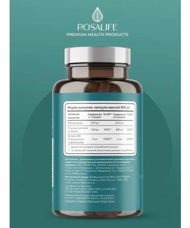 ROSALIFE Magnesium Helat Vitamin + B6 - Buy Online on GoSupps.com