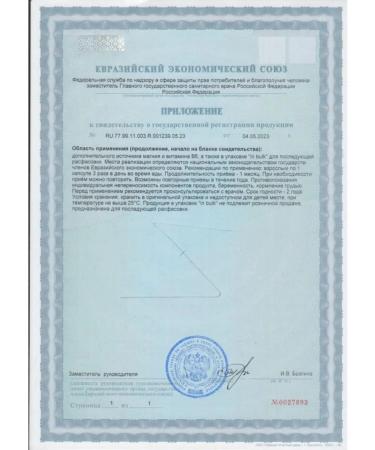 ROSALIFE Magnesium Helat Vitamin + B6 - Buy Online on GoSupps.com