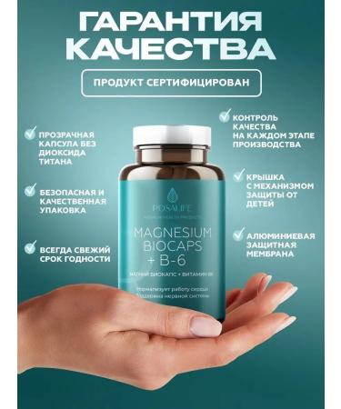 ROSALIFE Magnesium Helat Vitamin + B6 - Buy Online on GoSupps.com