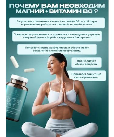 ROSALIFE Magnesium Helat Vitamin + B6 - Buy Online on GoSupps.com