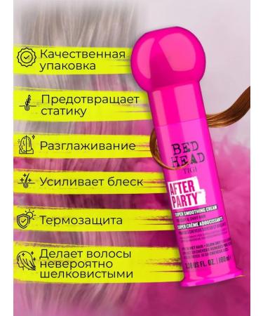 TIGI Hair cream smoothing AFTER PARTY 100 ml - Buy Online on GoSupps.com