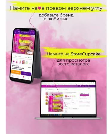 TIGI Hair cream smoothing AFTER PARTY 100 ml - Buy Online on GoSupps.com