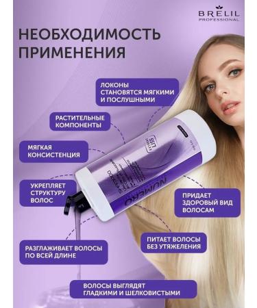 Brelil Smooth shampoo with oil avocado 1000ml - Buy Online on GoSupps.com