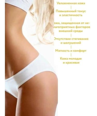 EOOL Moisturizing strengthening body cream Vitality SPA 550 ml - Buy Online on GoSupps.com