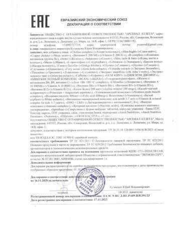 NUTRAWAY B vitamins in complex + C and biotin 60 tablets - Buy Online on GoSupps.com