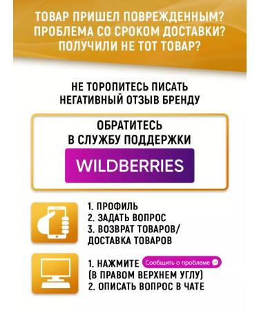 NUTRAWAY B vitamins in complex + C and biotin 60 tablets - Buy Online on GoSupps.com