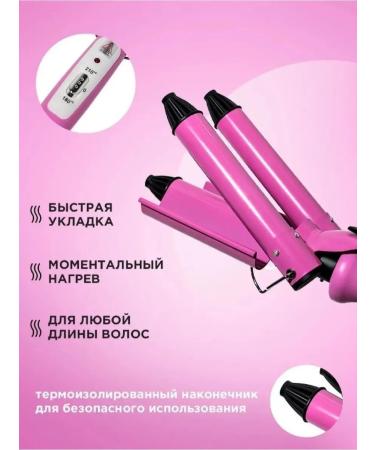 Triple curling iron - Buy Online on GoSupps.com