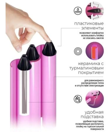 Triple curling iron - Buy Online on GoSupps.com