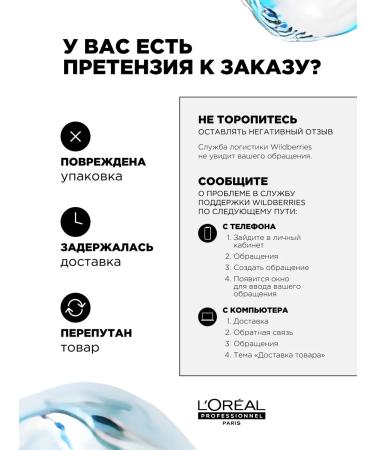 L'Oreal Professionnel Lotion-departure in monodoses from hair loss Aminexil 10 pcs - Buy Online on GoSupps.com