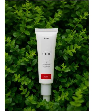aclon Peptide lotion for hair growth - Buy Online on GoSupps.com