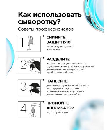 L'Oreal Professionnel Lotion-departure in monodoses from hair loss Aminexil 42 pcs - Buy Online on GoSupps.com