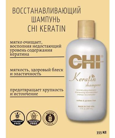 chi Keratin hair recovery set - Buy Online on GoSupps.com