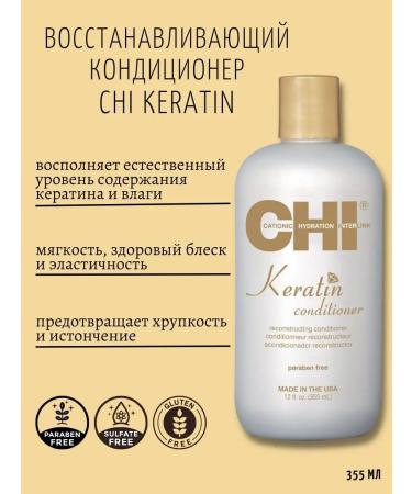chi Keratin hair recovery set - Buy Online on GoSupps.com