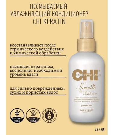 chi Keratin hair recovery set - Buy Online on GoSupps.com