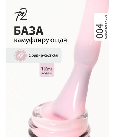 Ta2 Camouflage base for nails