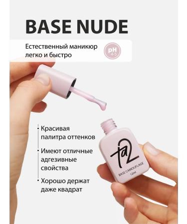Ta2 Camouflage base for nails - Buy Online on GoSupps.com