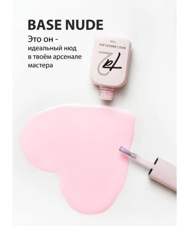 Ta2 Camouflage base for nails - Buy Online on GoSupps.com