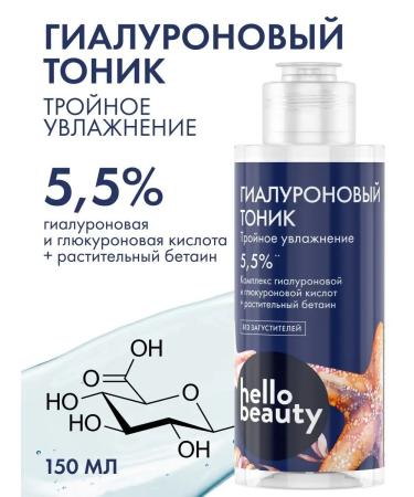 Hello Beauty Moisturizing face tonic with hyaluronic acid cleansing
