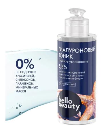 Hello Beauty Moisturizing face tonic with hyaluronic acid cleansing - Buy Online on GoSupps.com