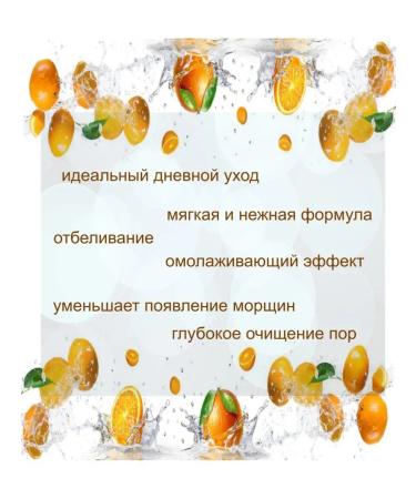 Healthy Shop Thai foam for washing with vitamin C 150 ml - Buy Online on GoSupps.com