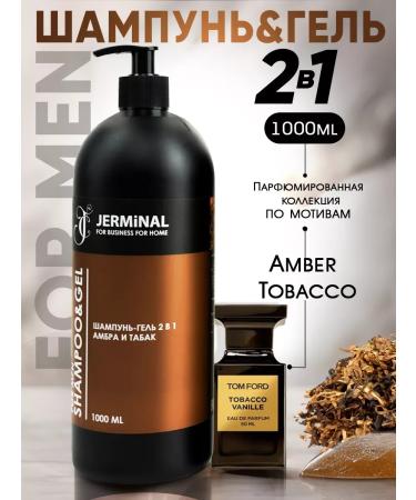 JERMiNAL -COSMETICS- Shampoo men's perfumerated amber tobacco 1000 ml