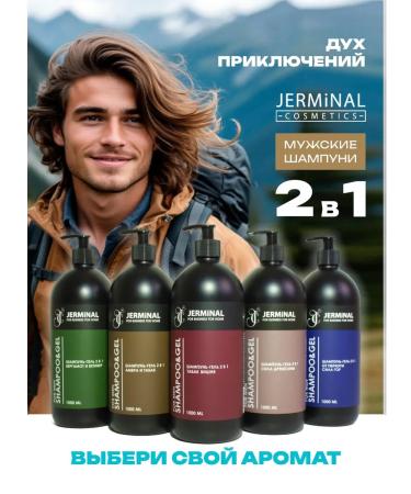 JERMiNAL -COSMETICS- Men's Perfumed Sulfate-Free Shampoo 1000 ml - Buy Online on GoSupps.com