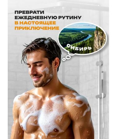 JERMiNAL -COSMETICS- Men's Perfumed Sulfate-Free Shampoo 1000 ml - Buy Online on GoSupps.com