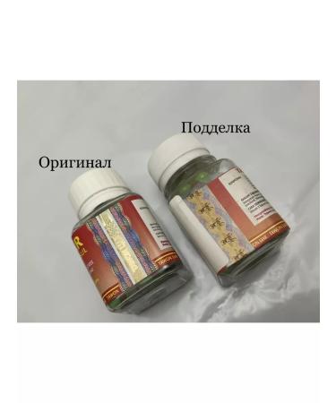 Tawon Liar Bees for treating joints anesthetic - Buy Online on GoSupps.com
