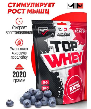 Dr Hoffman Protein for losing weight Top Whey Blueberries 2020