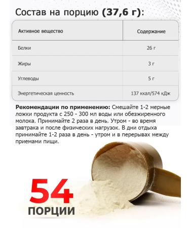 Dr Hoffman Protein for weight loss Top Whey Banana 2020 - Buy Online on GoSupps.com