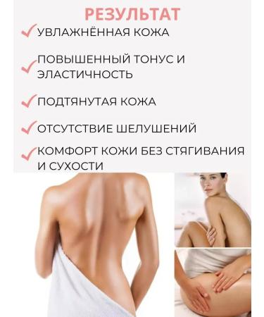 ARAVIA Body cream moisturizing lifting 550 ml - Buy Online on GoSupps.com