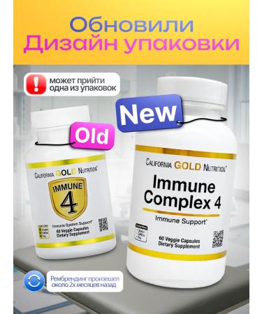 California Gold Nutrition Vitamins to raise immunity - Buy Online on GoSupps.com