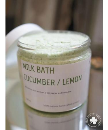 MELLOW YELLOW Dry milk for a bath with cucumber and lemon 380ml