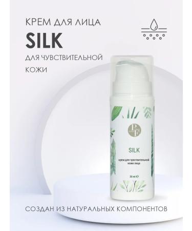 Planet Eclipse Face cream from rosacea 30 ml