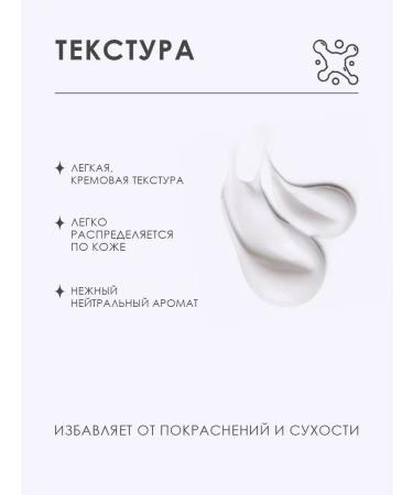 Planet Eclipse Face cream from rosacea 30 ml - Buy Online on GoSupps.com